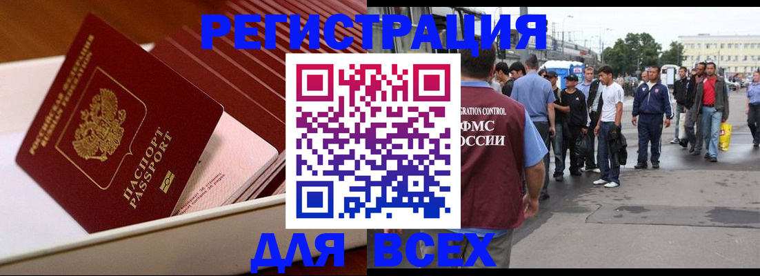 пропишу в квартире в Белокурихе